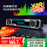 联想异能者有线深渊灯光音响桌面蓝牙音箱灯效桌搭影院级游戏网课台式笔记本适用拯救者星耀黑