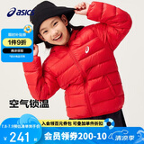 亚瑟士童装2024冬季男女中大童休闲连帽轻薄羽绒服外套舒适334241073075