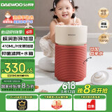 大宇（DAEWOO）【国家补贴】超润无雾加湿器 卧室婴儿大容量 六重洁净科技加湿净化 410ml/h抑菌水箱 琥珀橘