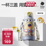 babycare儿童保温杯学饮水杯水壶吸管杯大宝宝316不锈钢三合一上学600ml