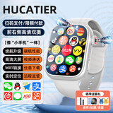 HUCATIER小米机适用5G全网通智能儿童电话手表小学生初高中生青少年男女孩防水防摔可插卡定位小天才学习机 升级白128G【微信Q抖+大电池+超清大屏+定位】