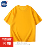 【京喜自营 棉质多色T恤】NASALIKE短袖t恤男轻薄凉爽宽松圆领 黄色 【明媚夏日】 2XL 【135-150斤】