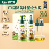 碧欧奇有机核桃油100ml*2礼盒辅食用油滴管控量营养佐餐送宝宝婴儿食谱