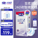 露安适（Lelch）柔护羽柔裤夜用纸尿裤L42片(9-14kg) 干爽舒适婴儿纸尿裤尿不湿