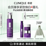 倩碧肽A紫光精华50mlA醇抗皱淡纹抗老紧致敏感肌护肤品生日礼物