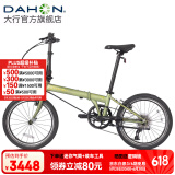 大行（DAHON）经典P8折叠自行车成人20英寸8速男女式通勤运动单车KBC083 消光绿【高配版】