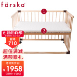 farskafarska婴儿床多功能滚轮可调高低拼接床山毛榉松木桦木实木宝宝床 B-日本款婴儿床+椰棕乳胶床垫