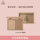 3CE双色修容盘#SOFT BROWN暖棕色鼻影阴影高光哑光生日礼物送女友