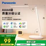 松下（Panasonic）台灯AAAA质量分级近视防控儿童卧室宿舍书桌学生护眼灯致岚升级