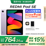 小米(MI) 红米平板Redmi Pad SE 11英寸平板电脑 90Hz高刷 娱乐影音办公学习平板 8+128GB星河紫
