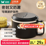 双枪（Suncha）304不锈钢泡面碗带盖 方便面沥水饭盒大容量1400ml