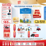 贝拉米（Bellamy's）经典版 4段 儿童奶粉900g 3岁+ 有机奶源 原生HMO