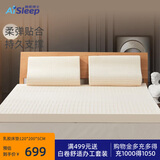 睡眠博士泰国天然乳胶床垫 寝室宿舍单人床榻榻米床垫 93%乳胶 1.2x2米