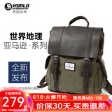 世界地理德国真皮帆布双肩包复古男女休闲背包大中学生书包电脑包潮流 野战绿