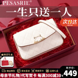 柏萨尼（PESASRIE）品牌包包女包轻奢女士单肩斜挎包真皮小方包高级感母亲节520礼物 米白色 【奢侈礼盒装】