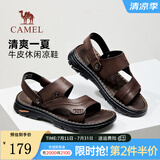 骆驼（CAMEL）凉鞋男2025夏季软弹舒适牛皮透气凉拖两穿休闲爸爸鞋 G15M211046 棕色 42