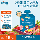 禾泱泱婴幼儿水果泥草莓紫胡萝卜苹果泥100g 宝宝辅食早餐搭档100%水果