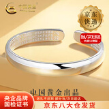 中国黄金（CHINA GOLD）纯银手镯足银心经贵妃镯银镯子生日礼物情人节送妈妈老婆奶奶 今/次日达*心经镯【光面】约25g