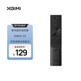 极米蓝牙遥控器 多机型适配 全新原装 极米通用蓝牙遥控器（砂岩灰）【B980C-03】