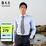 雅戈尔（YOUNGOR）长袖衬衫男DP免烫衬衫纯棉面料抗皱易打理新品 GLDP10171IJA浅蓝色 41