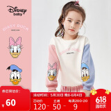 迪士尼（DISNEY）儿童女童卫衣圆领长袖宽松中大童运动上衣25春DB311AA04米白120