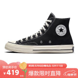 匡威（Converse）男女Chuck Taylor All Star 1970S帆布鞋162050C 37码US4.5码