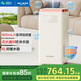 美菱（MeiLing）无雾加湿器家用卧室办公室大容量除菌母婴增湿机 落地式蒸发加湿器上加水智能恒湿一体机MH-T135