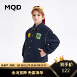 马骑顿（MQD）童装男大童秋季潮酷休闲翻领外套 藏青 140