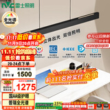 雷士（NVC）凌月led一字长条符合国AA照度与均匀度标准餐厅餐桌吧台餐吊灯
