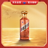 茅台（MOUTAI）王子酒 酱香经典（2.0）酱香型白酒 500ml*1单瓶装 