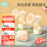 优合YOUHA双边电动吸奶器无痛轻音仿生大吸力吸乳全自动集奶母乳按摩 8004PPSU奶瓶-果冻粉