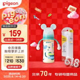 贝亲（Pigeon） PPSU双把手 奶瓶套组 (330ml奶瓶 配LL号奶嘴 重力球吸管配件)