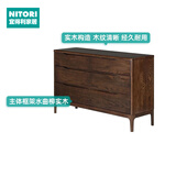 NITORI宜得利家居 家具 收纳柜矮柜卧室客厅储物柜 维克 深棕色