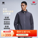 天石户外运动3M棉服男士新雪丽棉东丽克轻V177 石墨灰色（立领） M