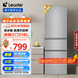 统帅（Leader）海尔218升三开门三温区租房家用小型中门软冷冻超薄节能小冰箱BCD-218LLC3E0C9