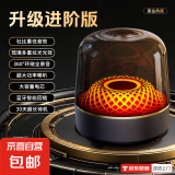蓝牙音箱华强顶配哈曼卡顿同款音响琉璃五代环绕重低音家用便携户外蓝牙小音响手机电脑通用F7 旗舰：HIFI音质+氛围灯+TWS互联 琉璃代音箱