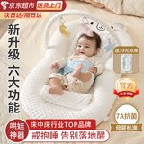 新安代婴儿床中床新生儿0-3岁床 睡觉可移动便携式婴儿床折叠床 小萌熊床+斜坡垫+腿托+游戏栏