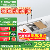 科勒（KOHLER） 厨房手工晶钻水槽多功能台下单槽加厚304不锈钢洗菜盆洗碗盆水池 5540手工单槽+99887T抽拉龙头