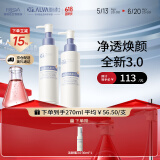 瑷尔博士3.0氨基酸型平衡净透洁颜蜜温和卸妆舒缓保湿控油2支装情人节礼物
