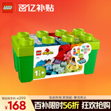 乐高（LEGO）积木拼装得宝10913 创意缤纷大绿桶大颗粒积木桌儿童玩具生日礼物