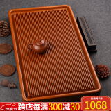 从简 32支德国电木茶盘家用大号排水式茶台整块电胶木现代简易茶托盘 德国黄金料【长70宽40高5cm】