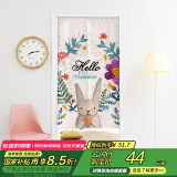 迪茵门帘布艺隔断帘装饰帘子卫生间免打孔布帘 分片可爱兔兔85*150cm