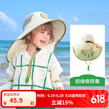 kocotree儿童防晒帽夏季宝宝男童女童大帽檐太阳帽防紫外线沙滩遮阳帽 奇异果恐龙 L码：建议头围53-54cm，6-10岁