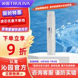 沁园（TRULIVA）净水器滤芯官方滤芯 非模块系列滤芯 颗粒活性炭滤芯