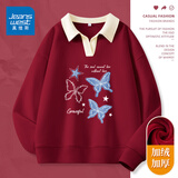 真维斯（JEANSWEST）卫衣女外套春秋冬季新款polo领撞色宽松上衣服女生长袖设计感女装 加绒 酒红 爱与蝴蝶蓝白 M 【推荐体重101-120斤】