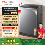 TCL 10公斤新风抗菌除螨波轮洗衣机全自动家用V2R一级能效 家电国家补贴 以旧换新 送装一体B100V2R
