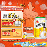 汉斯啤酒（HANS）汉斯小木屋菠萝啤果味碳酸饮料整箱330ml*24听无酒精