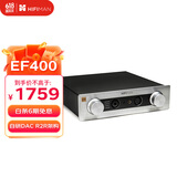 HIFIMAN （海菲曼）EF400耳机功率放大器R2R桌面台式耳放功放全平衡 EF400