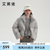 艾莱依针织拼接羽绒服女2024款简约立领时尚保暖连帽冬季短外套 鲸鱼灰M