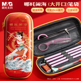 晨光(M&G)文具哪吒闹海EVA小学生笔袋 男孩女孩文具盒铅笔盒大容量高颜值QPB932QD